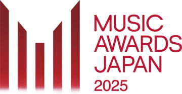 『MUSIC AWARDS JAPAN 2025』AI、宇多田ヒカル、Awich、Creepy Nuts、ちゃんみな、藤井 風、ミセス、YOASOBIがパフォーマンス