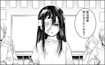 将来なりたいもの？作文に「教師ウケする夢」を書いて出した、そんな幼少期【明日、私は誰かのカノジョ＃１】