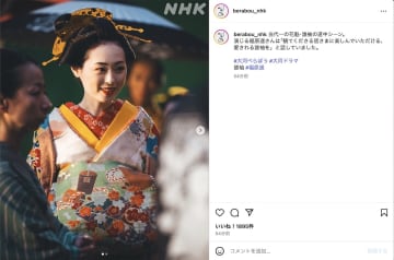 福原遥が爽やかに笑う花魁姿が美しい！　横浜流星×飯島直子の“親子”ショットも