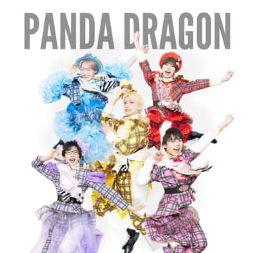 パンダドラゴン、全国ホールツアー『パラゴンなつまちゅり』開催　NHK大阪ホール皮切りに4都市巡る