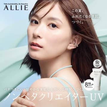 【ALLIE】話題のべたつかない日やけ止め”ノンペタクリエイターUV”が今年も登場!