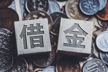 粗品、”借金総額”『1億円超え』を報告「もう終わりや」と吐露…”エグすぎる借金遍歴”にファン唖然「もはや企業だろ」「自分の借金60万が可愛く思えてきた」