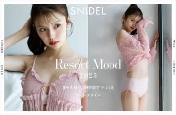 【SNIDEL】鈴木ゆうかが着こなす♡リバイバル水着など夏の新作がWEB限定で登場