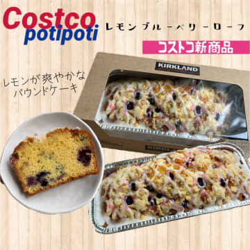 【コストコ】ホムパの主役になる♡「特大スイーツ」