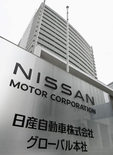 日産、国内外で2万人を削減へ　経営不振、国内工場閉鎖も検討