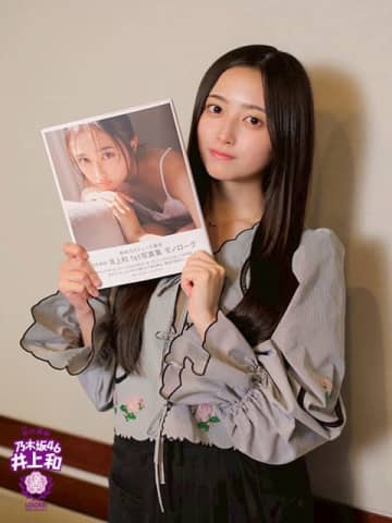 乃木坂46井上和「本当に“もう1回行きたいな”って思いました」ファースト写真集「モノローグ」撮影地・イタリアの思い出を語る