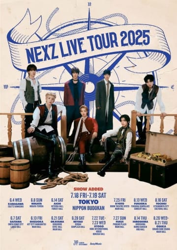 NEXZ、EP『One Bite』リリース＆日本武道館公演2DAYSが決定