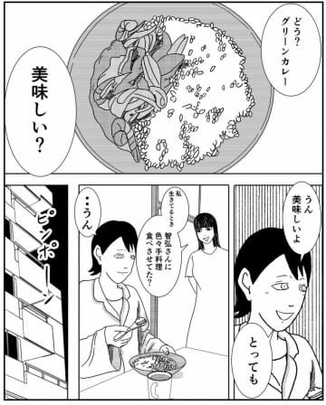 【漫画】後輩が再び訪問！今回こそは除霊してやる！【事故物件物語EP1 Vol.21】