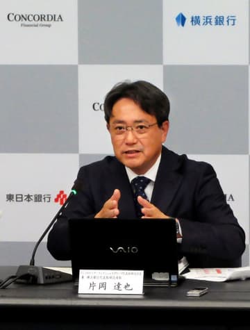 横浜銀、最高益を更新　業務粗利益は2千億円を超える　25年3月期決算