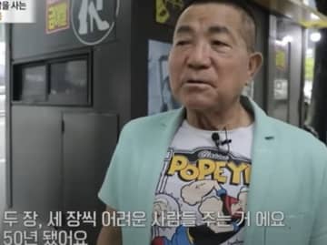 困った人に新札を配布、その額なんと月30万円…“ポパイ”と呼ばれた韓国タレントの生前の善行