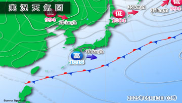 きょう13日(火)の天気　全国的に晴れ　沖縄はすっきりしない空模様