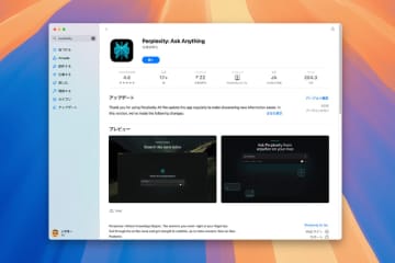 【Mac Info】進化するAI検索エンジン「Perplexity」のMac版アプリを使いこなそう