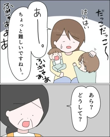 ［１４］育休中の嫁に「息子は会社で汗水垂らして働いている」義母のことばを一蹴。家で一番偉いオレ｜ママ広場マンガ