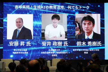 AIに頼ると考えなくなる？ 実践者が語る「授業の目的」と人間中心のAI活用
