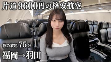 元AKB48の24歳グラドル、ミニスカ姿で“空の贅沢旅”を満喫　片道9,600円で福岡名物にも舌鼓