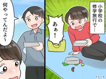 修学旅行で「お弁当のおかず全部落とした！」残ったのは『白飯のみ』→ でも息子が"笑顔で帰宅した理由"