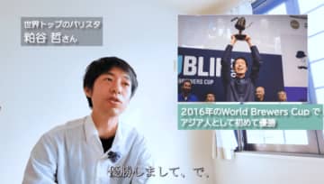 【世界一のバリスタ】粕谷哲さんの“フィールドコーヒー”のすすめ！キャンプで極上の一杯を