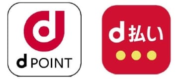 dポイント、家電量販店3社でキャンペーン開催　エディオンは5月15日スタート
