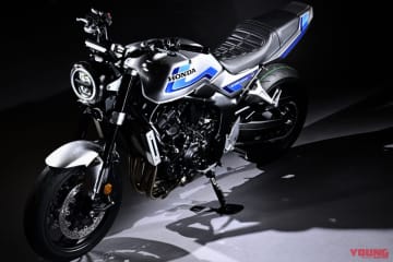 先進車体で“F”フォルムを再現!「ホンダCB1000Fコンセプト」詳細解説(2)〈スタイリング編〉
