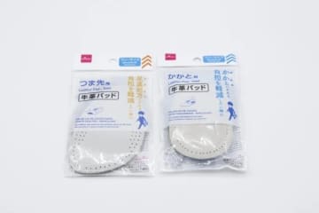 ダイソーの神商品に衝撃！「なんで今まで知らなかったのか本気で悔しい…」迷わず買いな名品4選