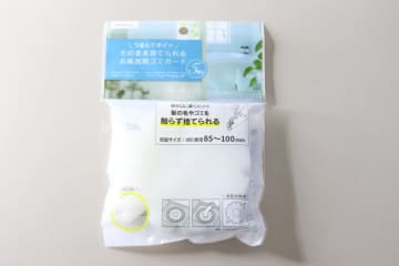 ダイソーのコレ使ったらめちゃ楽～！「大容量タイプを熱望！」ちょっと惜しいけど便利なグッズ