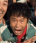 「浜田雅功完全復活！？松本人志との再共演も？」浜田雅功、2日間のフェスで完全復活をアピール