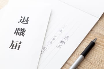 退職代行を使って会社を辞めたら「自己都合退職」として退職金は減ってしまう？失業手当の給付制限期間についても解説
