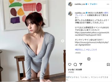 桃月なしこ、圧巻美ボディのグラビアオフショット公開！「超超超～可愛い」「ナイススタイル！！」