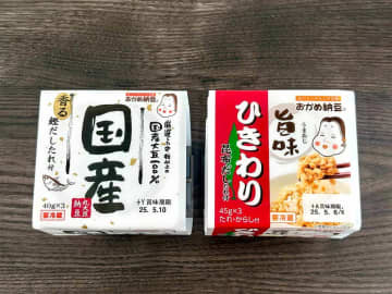 「えっ、納豆ってこんなに違うの！？」知っておくべき《特徴と使い分け》