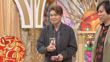 昭和レトロの神が登場！妻・松本伊代の若き日のお宝ブロマイド発見にヒロミ「同じポーズで撮ってもらいましょう」