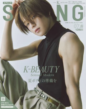 &TEAM・K、熱い愛がほとばしる“ラブレター”「LUNE浮気しないかなぁ～」　日本ファッション誌初単独カバー