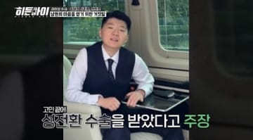 性別まで自由自在に使い分ける韓国の詐欺師、刑務所内でも詐欺を働いていた「もはや犯罪の天才だ」