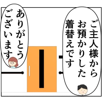 ［１７７］ストレスで入院した妻を心配し憔悴する夫に何も感じない妻。妻は２番目に好きな人｜岡田ももえと申します