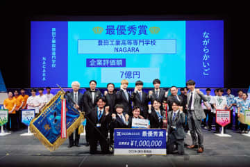 最優秀賞は評価額7億円、高専生による事業創出コンテスト「DCON2025」の本選を開催