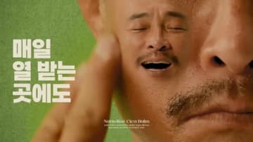 今や“人気ユーチューバー”秋山成勲、韓国でスキンケアブランドモデル就任 紫外線対策の重要性アピール