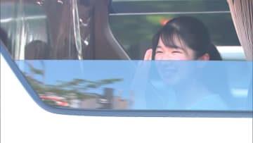 【速報】皇后さま「全国赤十字大会」へ　愛子さまも職員として会場入り