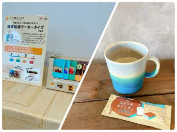 自分に合った休憩ドリンクが届く！ 「ココロヒトイキ®」で働く毎日にゆとりを
