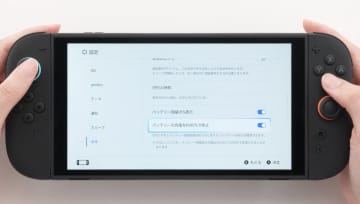 Switch2は“バッテリーの劣化を軽減できる機能”搭載！ オンにすると充電を約90%で停止