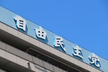 【速報】自民党が年金改革法案を了承　16日に閣議決定・国会提出へ