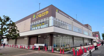 いなげや／西東京市に「保谷駅前店」6／11オープン、タイパ・米飯需要に対応