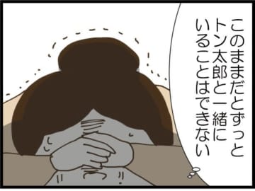 【漫画】出産した病院が人手不足だと言っていた…私も役に立てる？【同居が嫌で仕方ない Vol.136】