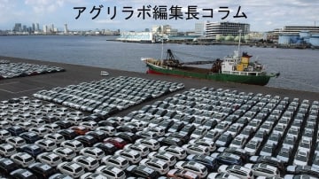 行き詰まる「パッケージ戦略」　厳しい対米関税交渉　アグリラボ編集長コラム