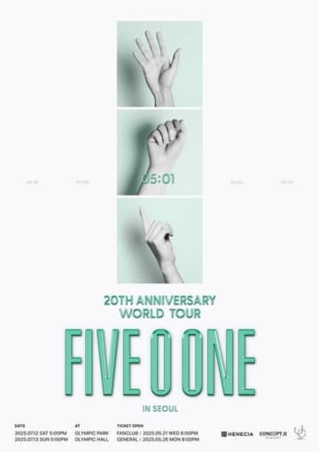 SS501の3人による「FIVE O ONE」、20周年公演はソウルからスタート　臨時ファンクラブの募集も決定