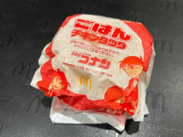 【マクドナルド】包み紙も可愛い♡「コラボ商品」