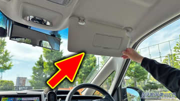 「そんな使い方があるんだ」「これは便利だわ」車のサンバイザーの意外な活用法。ただし、注意したほうが良いことも…。