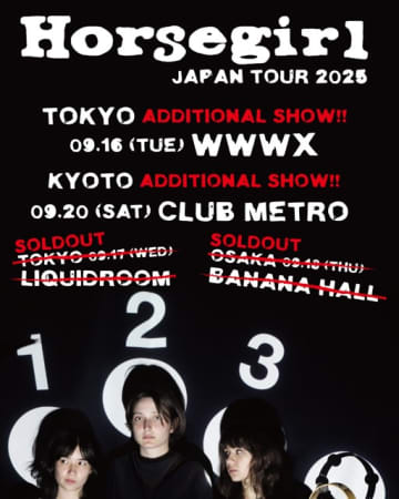 ホースガール、東京追加公演に続き京都METROでの追加公演も開催決定
