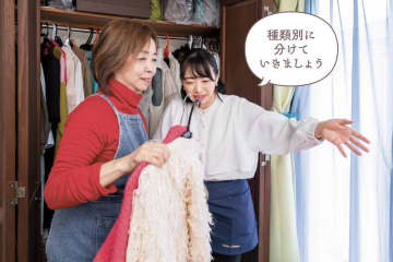 クローゼット収納の第1ステップ「出す＆分ける」のやり方とは？｜人気整理収納アドバイザー【中山真由美さん】直伝