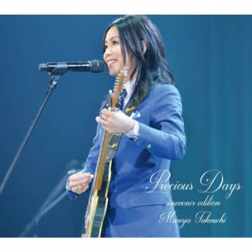 大和証券グループのCM「aging with joy」で流れている音楽は?