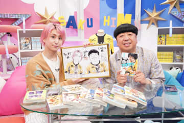 Snow Manメンバーも愛読中？累計発行部数2300万部突破！サッカー漫画の新・金字塔『アオアシ』に佐久間＆日村も「これやばいって…！」