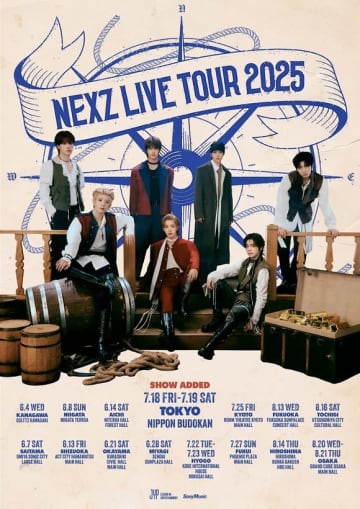 NEXZ、日本2nd EP「One Bite」7月16日にリリース決定！日本武道館公演2daysも開催へ